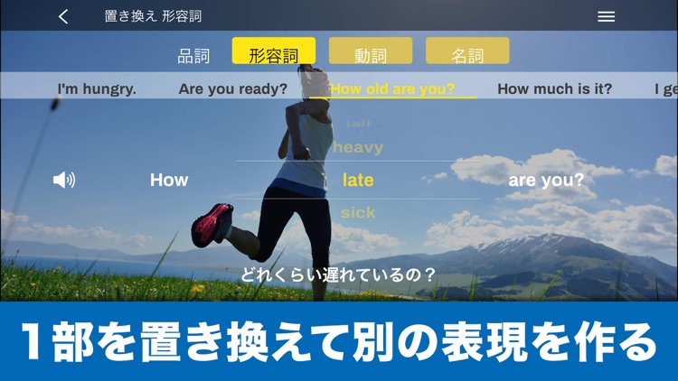 ニック式英会話ジム screenshot-0