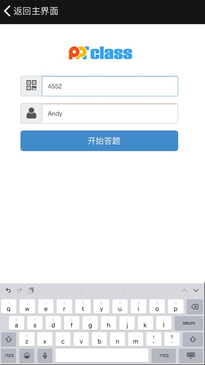 PPTclass迷你云课堂 screenshot-4