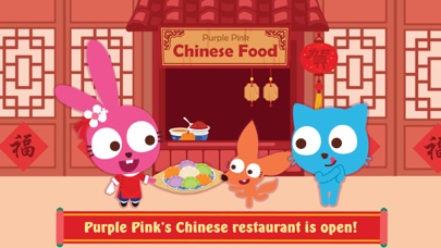 Purple Pink Chinese Food Screenshot