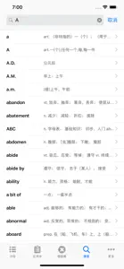 大学英语词汇精选合集 screenshot #2 for iPhone