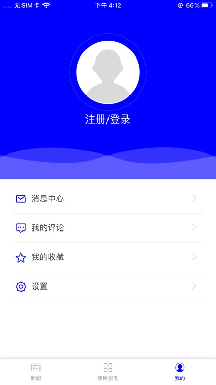 美丽兴庆 screenshot-3