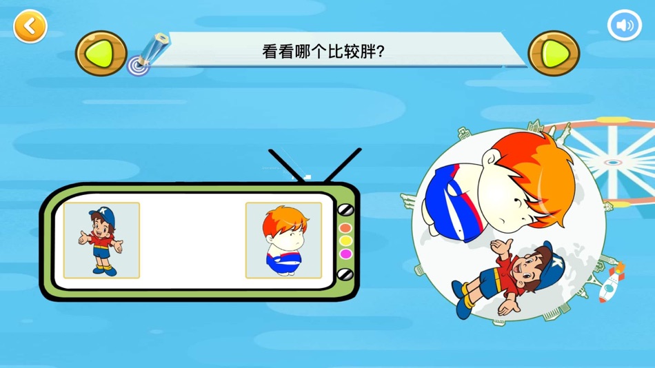 #2. 宝宝认动物-海洋动物 (iOS) Podle: 成波 付