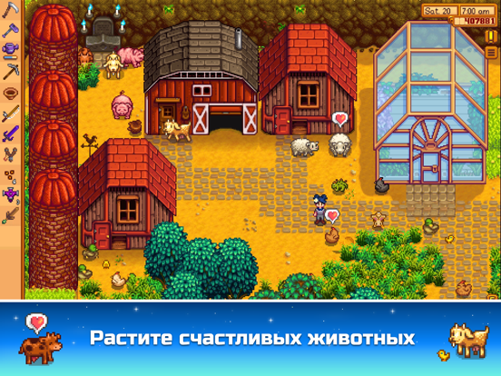 Игра Stardew Valley