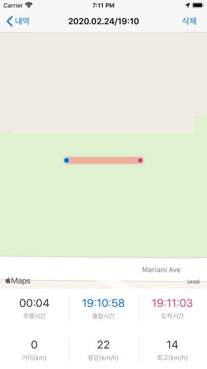 FingerTracking screenshot-3