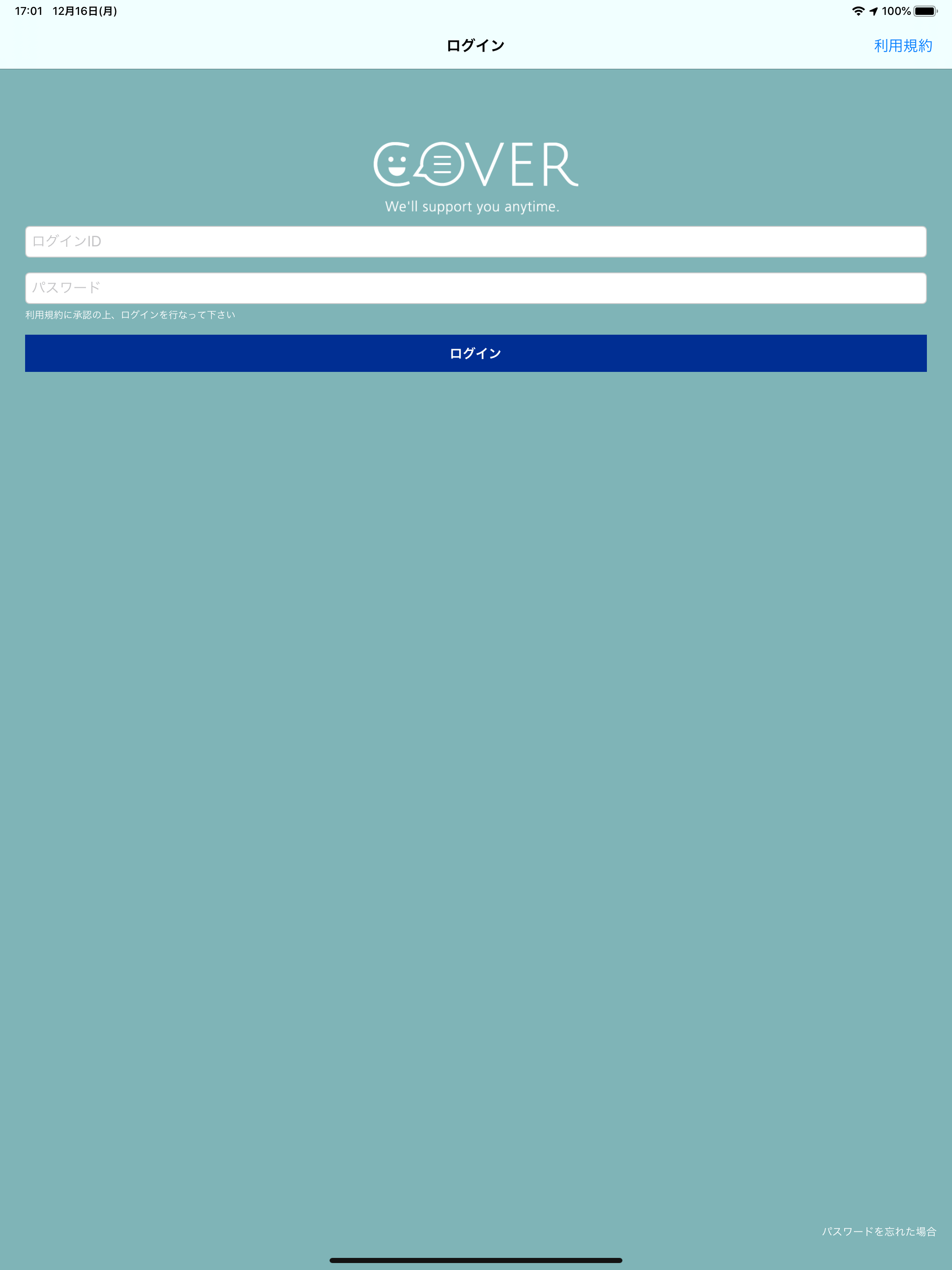 Cover screenshot 6
