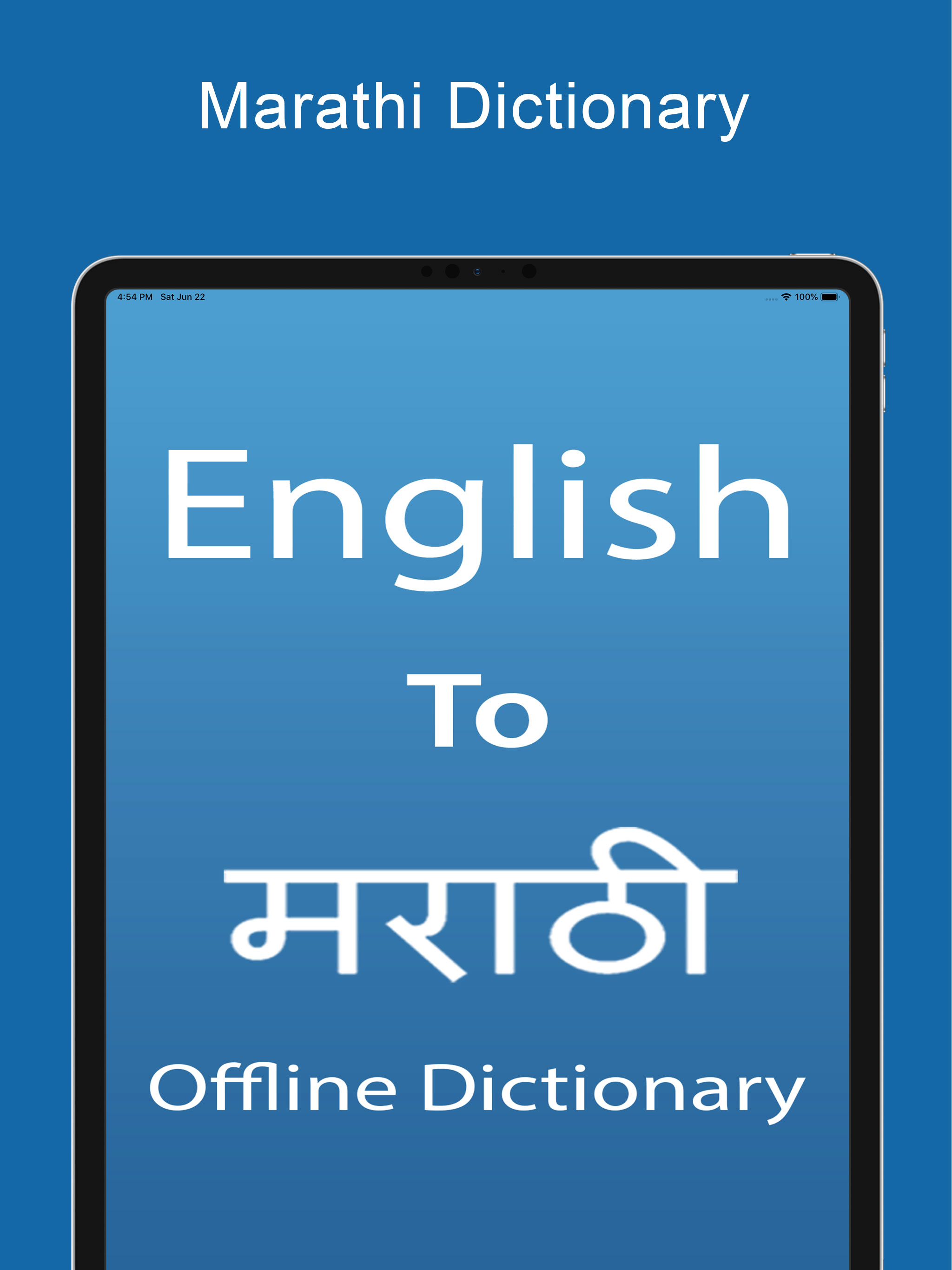 Marathi Dictionary &Translator
