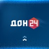 Дон 24 - iPhoneアプリ