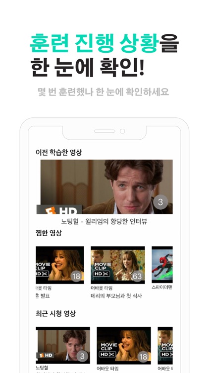 멘토잉 플레이어 screenshot-3