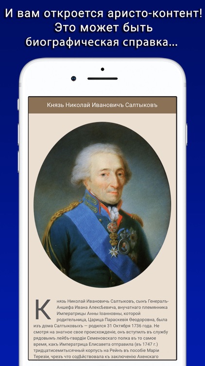 AristoBook screenshot-3