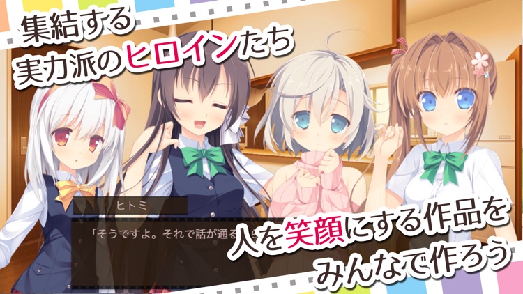 LOVEREC. screenshot-4