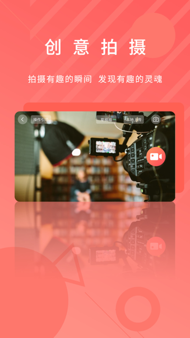 爱微影 app screenshot 2