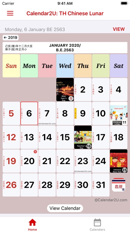 Thailand Lunar Calendar 2020