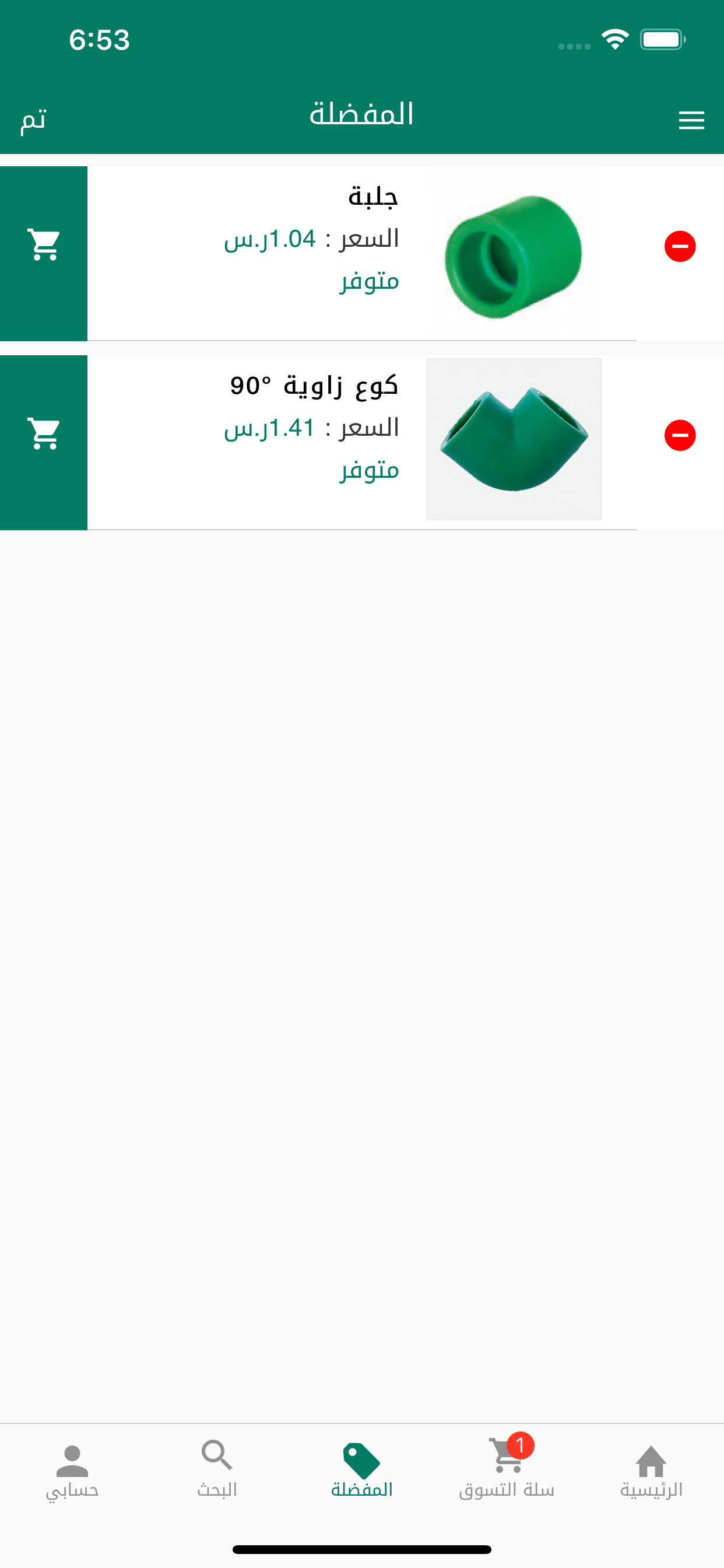 سوق البناء