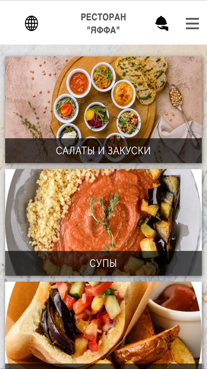 City Waiter screenshot-3