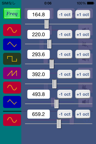 Multi Wave Oscillator screenshot 2
