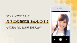 Mcomu Camera screenshot 2