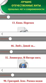 Песенник с аудио. Гитара айфон картинки 3