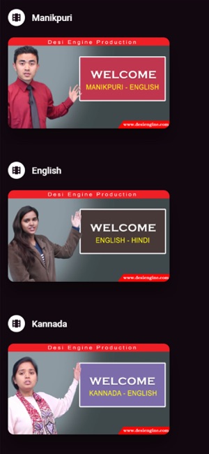 Desi Engine(圖5)-速報App