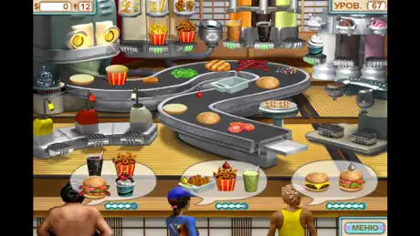 Burger Shop
