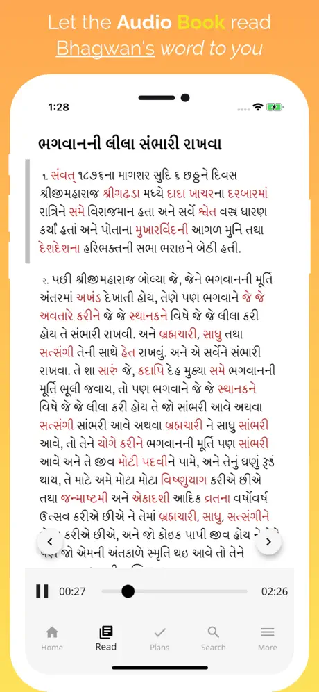 Vachanamrut Learning App