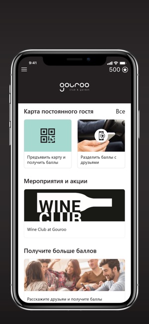 Gouroo Club(圖2)-速報App