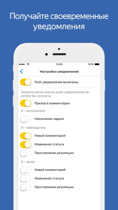 Yandex Tracker screenshot 4