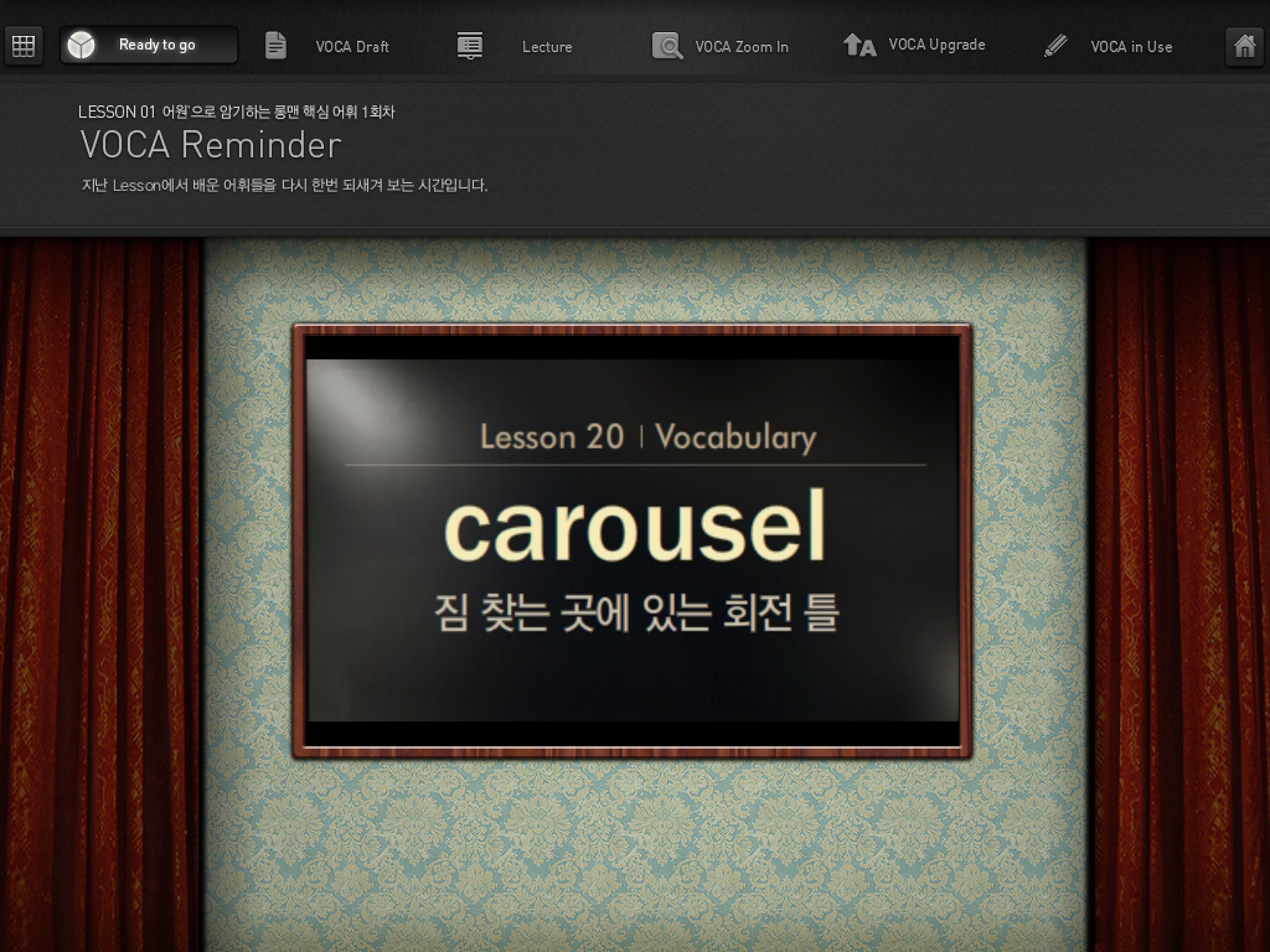 어원으로 마스터하는 핵심어휘 HD screenshot 3