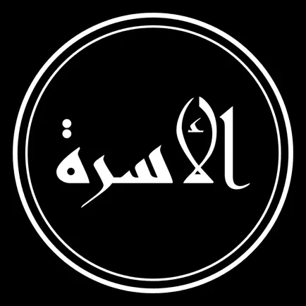 إدارة الأسرة Читы