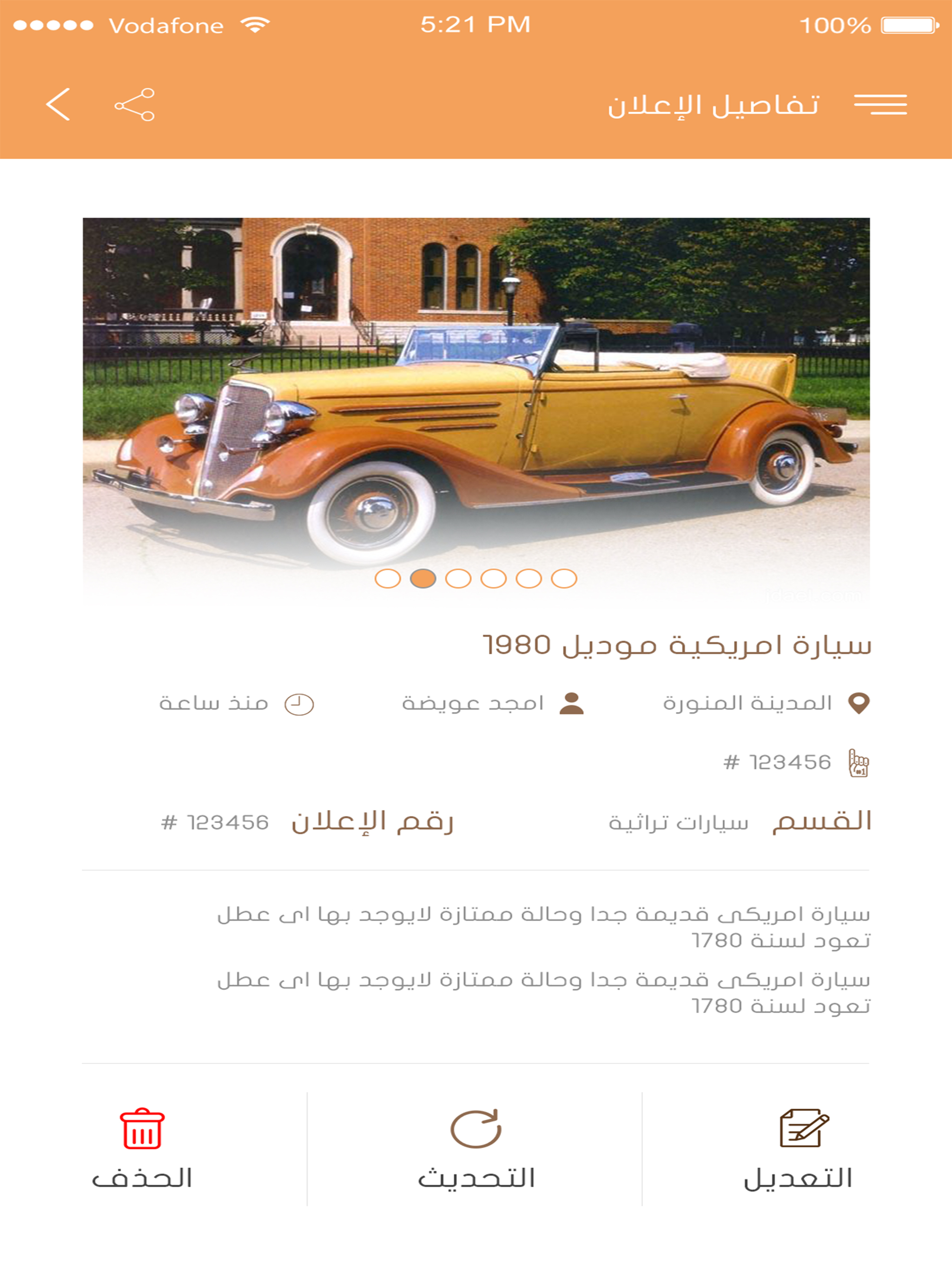 تراث