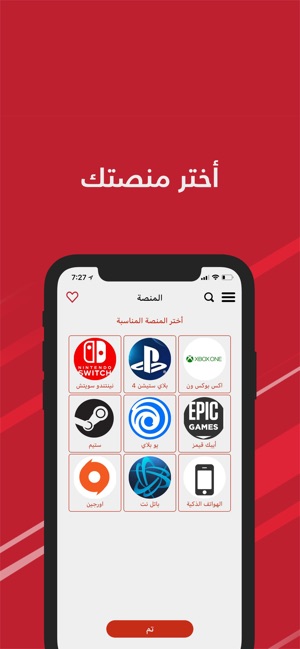 Rivals ESport رايفلز(圖4)-速報App