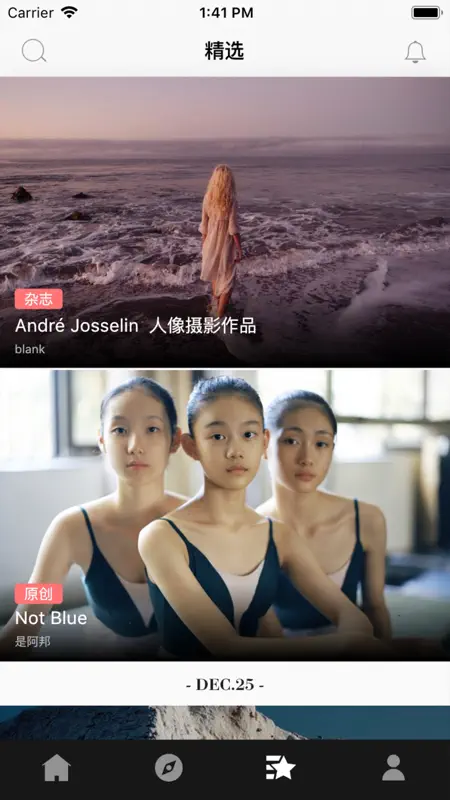 CNU - 顶尖视觉精选 screenshot 2 of 3