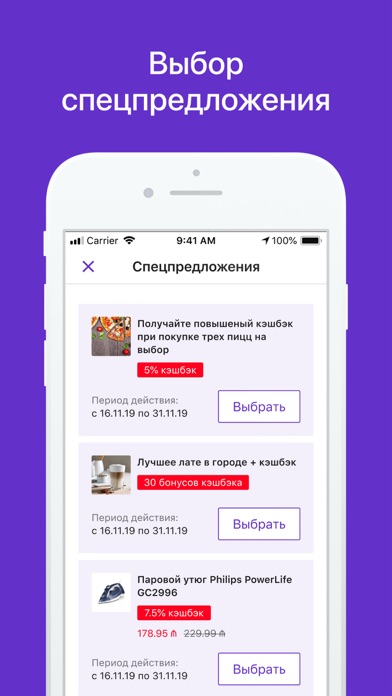 UmicoPOS - кабинет кассира Screenshot
