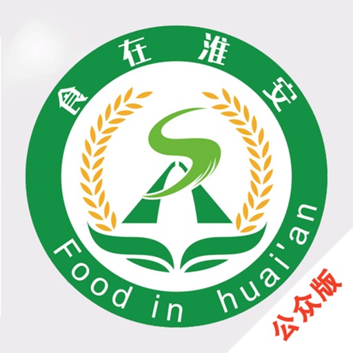 淮安透明食药监公众版 icon