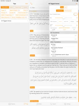 Quran Notes screenshot 11