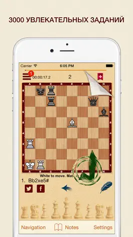 Game screenshot Chess? OK! Сборник 4600 задач apk