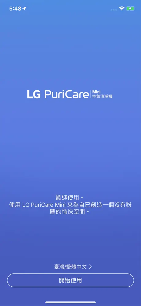 LG PuriCare  Mini