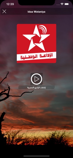 Arab Radios - الإذاعات العربية(圖3)-速報App