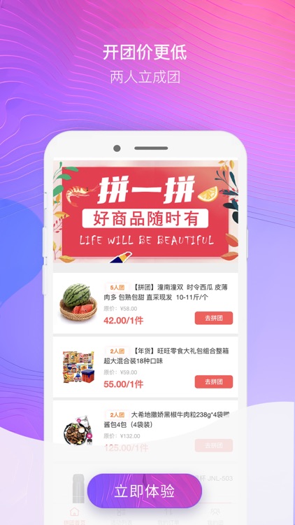 K.C Home-全球优品专卖 screenshot-3