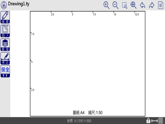 Screenshot #5 pour 保全繪圖幫手(S CAD)