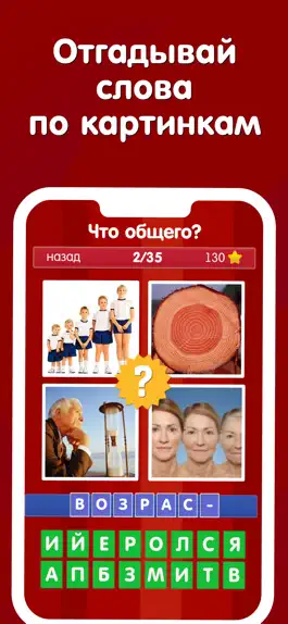 Game screenshot Где логика? Головоломка 2019 apk