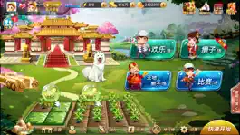 Game screenshot 欢乐相约斗地主 mod apk