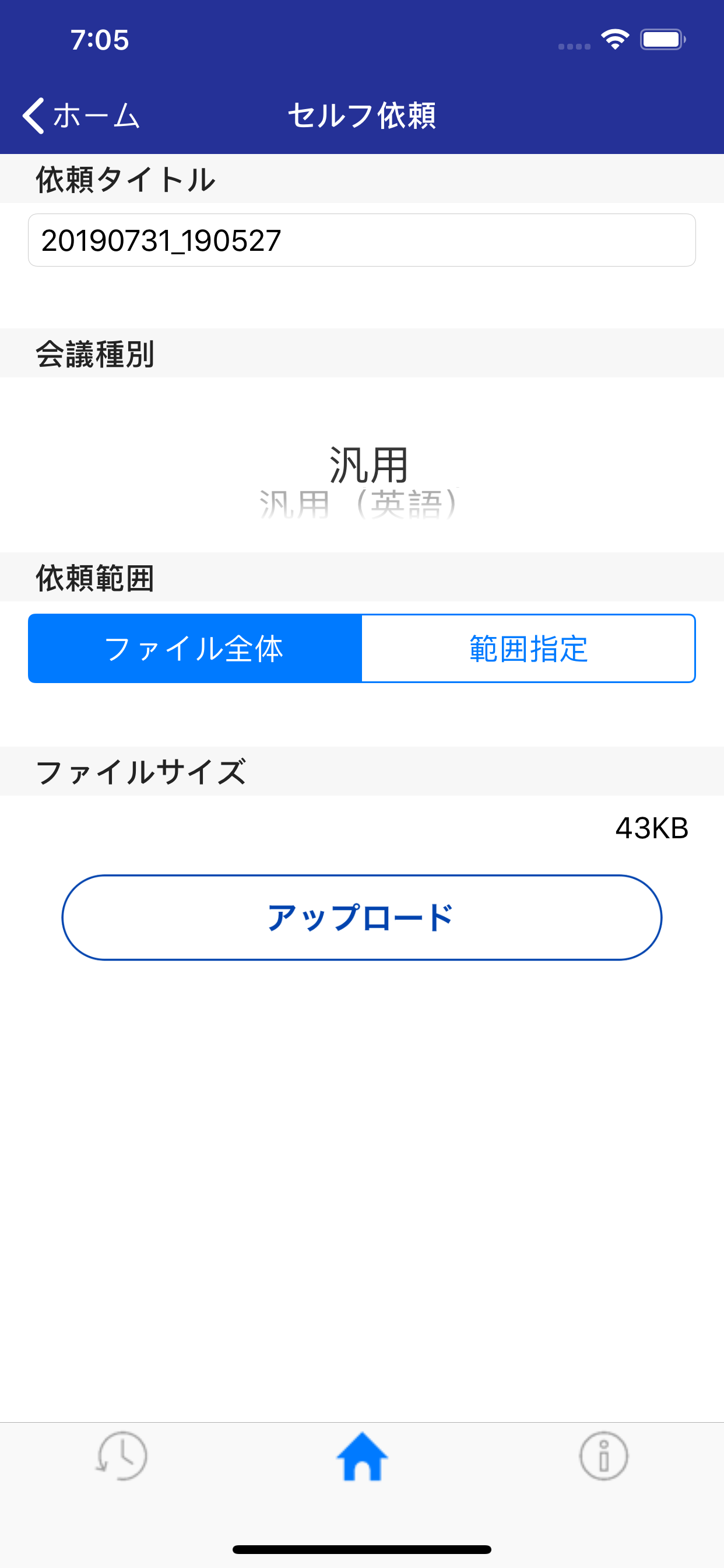 ProVoXT - 音声認識AIで文書作成の負担を軽減！