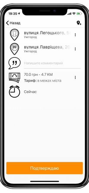 Rapid Taxi(圖3)-速報App
