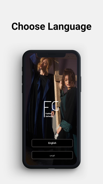 Screenshot #1 pour Fashion Gathering