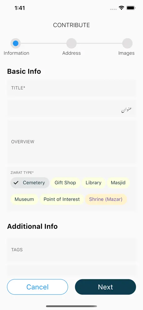 iZiarat