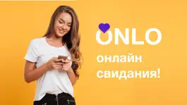 Game screenshot Onlo - Онлайн свидания mod apk