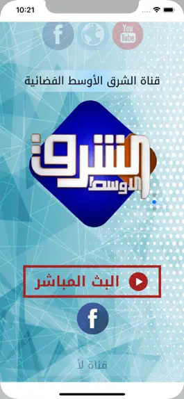 Game screenshot Elsharq TV apk