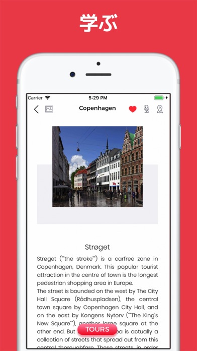 コペンハーゲン 旅行 ガイド ＆マップのおすすめ画像5