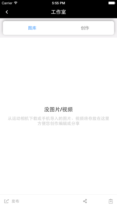 Screenshot #3 pour 壹观天下