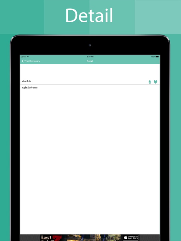 Thai Dictionary Offlineのおすすめ画像3